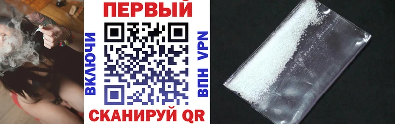 АМФ Розовый  Заволжье 