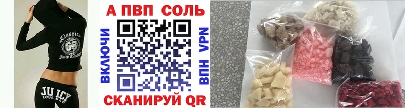 Alpha PVP СК КРИС даркнет какой сайт Заволжье