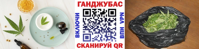 Печенье с ТГК конопля  купить закладку  Заволжье 