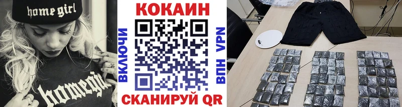 КОКАИН Перу  MEGA рабочий сайт  Заволжье 