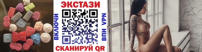 ЭКСТАЗИ ешки  купить наркоту  блэк спрут tor  сайты даркнета телеграм  Заволжье 