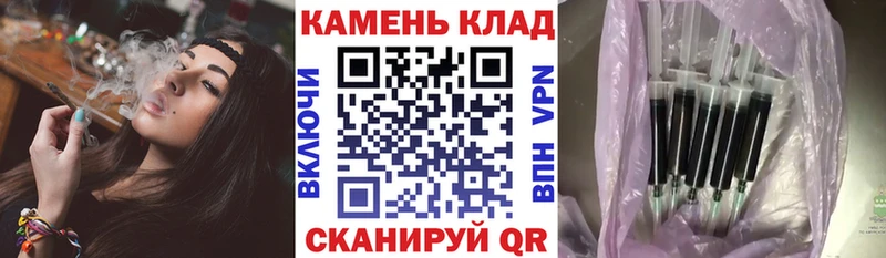 Гашиш гашик закладка Заволжье