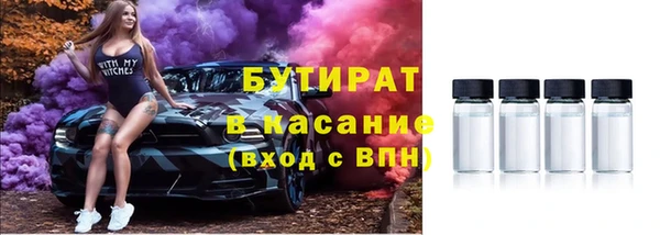 мефедрон мука Арсеньев
