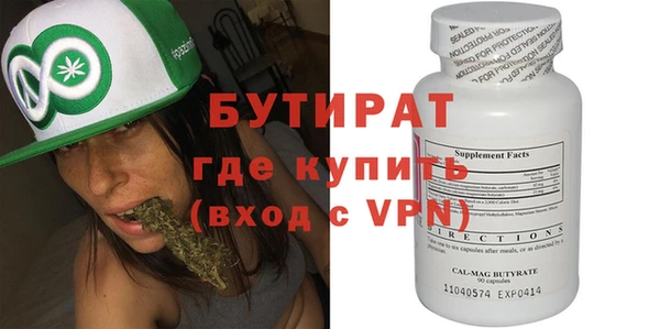 не бодяженный Краснотурьинск