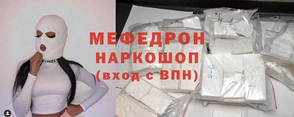 кокаин VHQ Михайловка