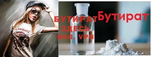 марихуана Алексин