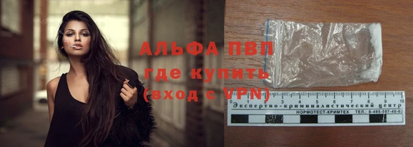 ALPHA PVP Абаза