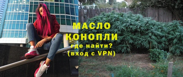 стаф Армянск
