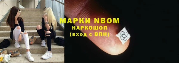 мефедрон мука Арсеньев