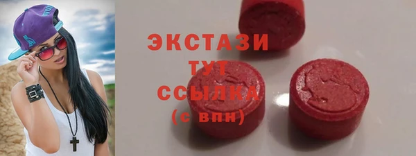 мефедрон мука Арсеньев