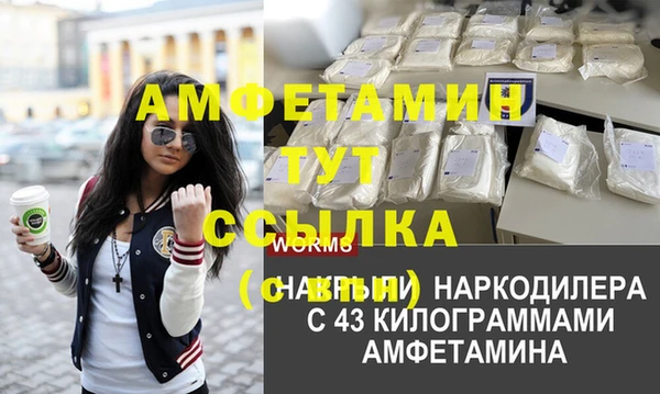 стаф Армянск
