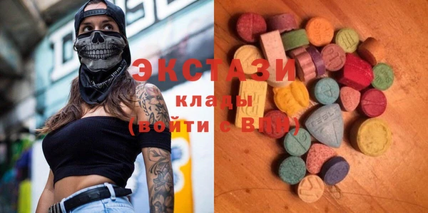 мяу мяу мука Зеленокумск