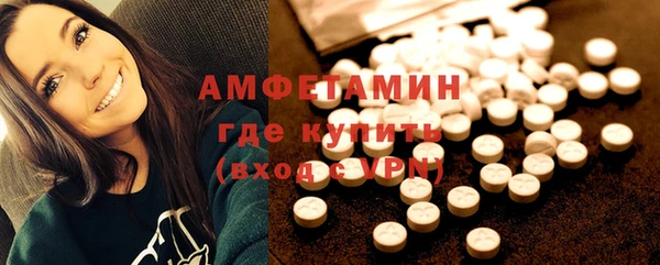 спиды Аркадак