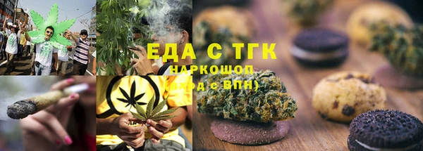 марихуана Алексин