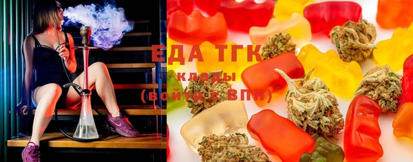мефедрон мука Арсеньев