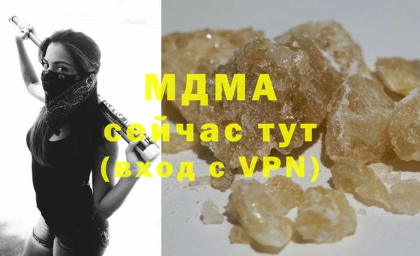спиды Аркадак