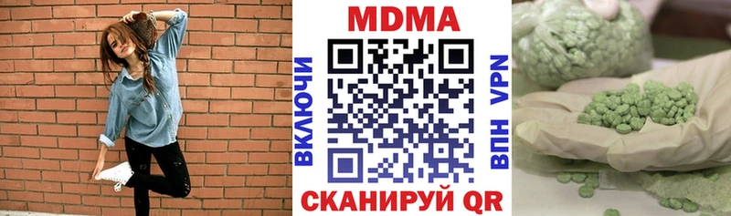 МДМА crystal  где продают   Заволжье 