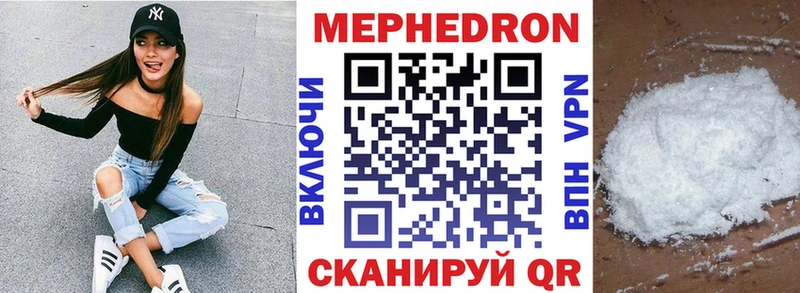 гидра сайт  как найти закладки  Заволжье  Меф мука 