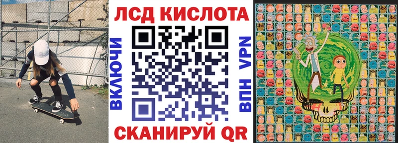 даркнет сайт  Заволжье  Марки NBOMe 1500мкг 