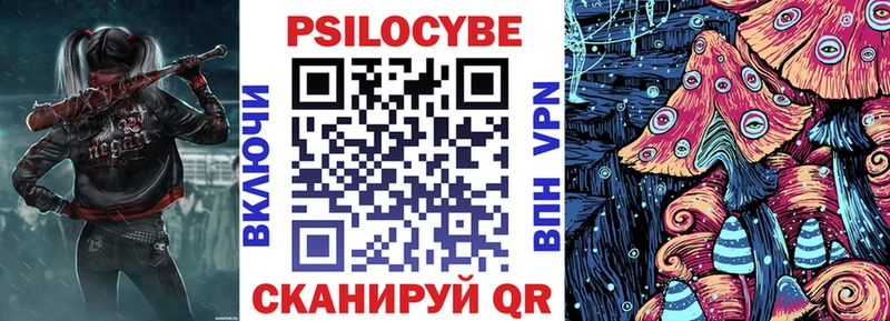 Галлюциногенные грибы GOLDEN TEACHER  Заволжье 